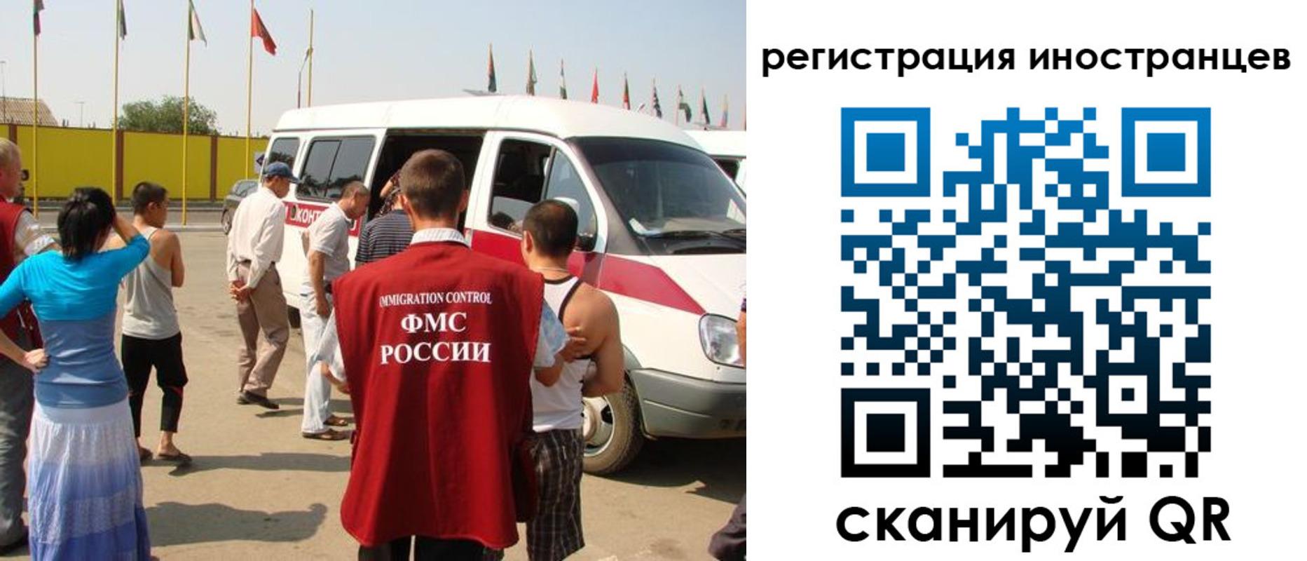 регистрация в Мурино
