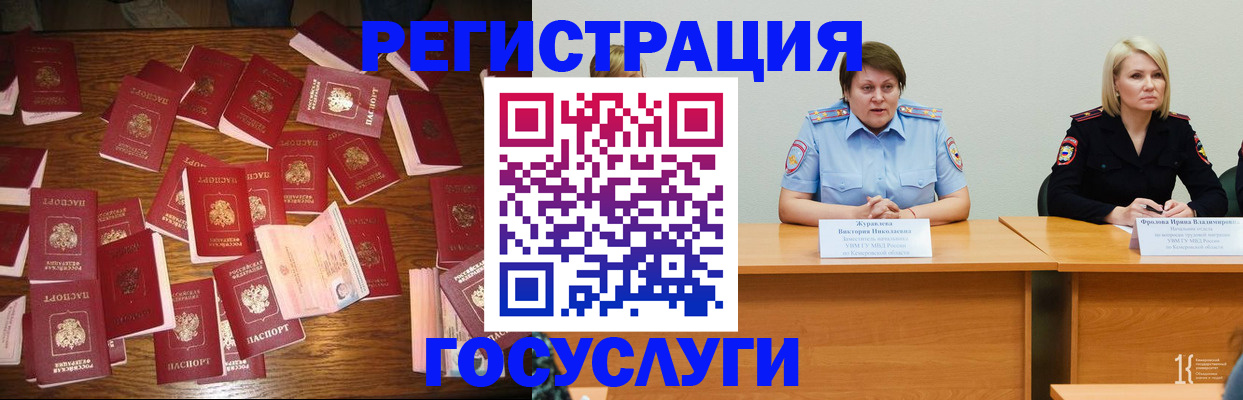пропишу в квартире в Мурино